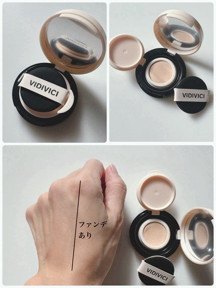 ヌードパーフェクションスキンフィットクッション/VIDIVICI/クッションファンデーションを使ったクチコミ(3枚目)
