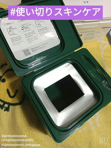 CICA デイリースージングマスク/VT/シートマスク・パックを使ったクチコミ(1枚目)