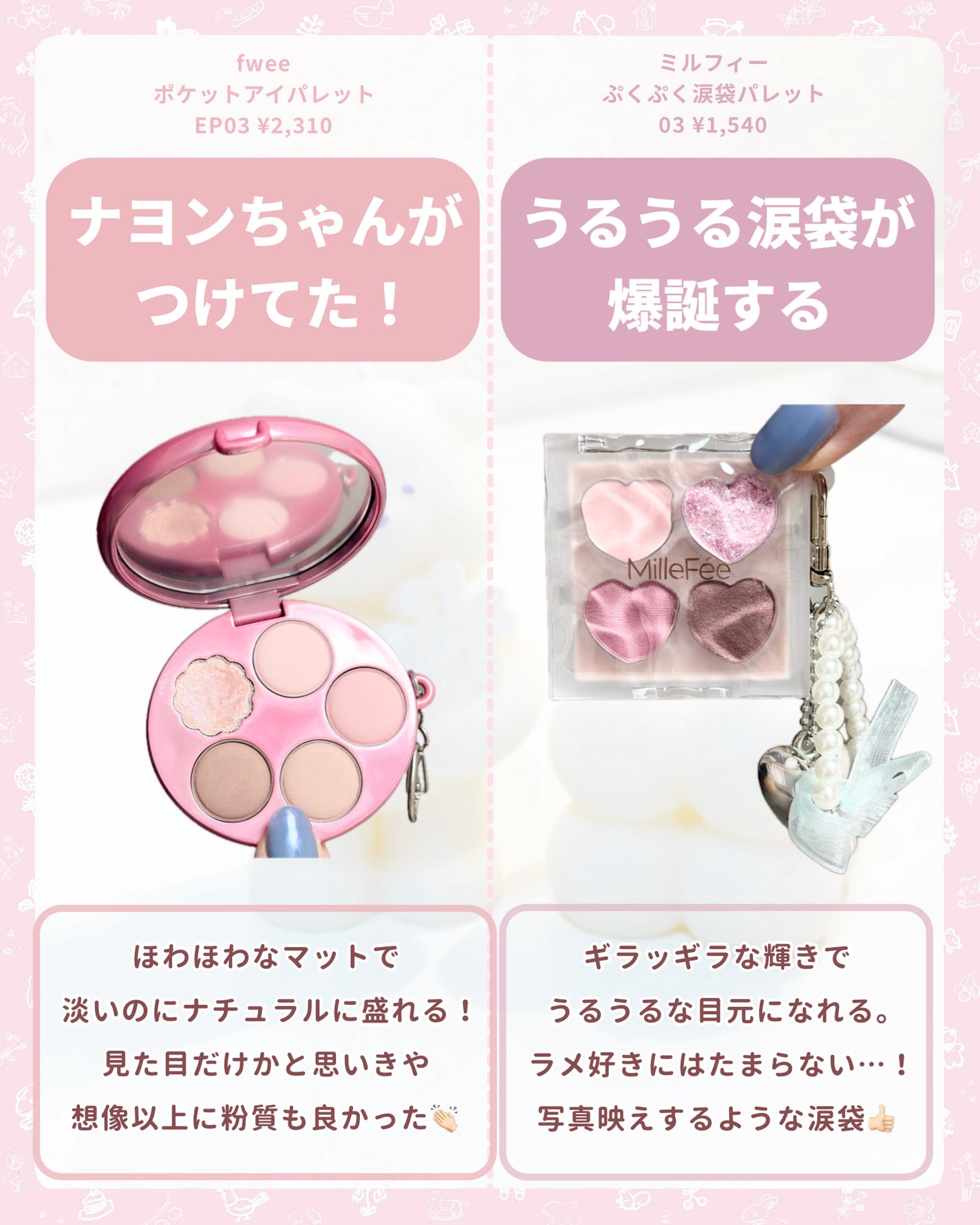 BRAYE LIPSLEEK/BRAYE/口紅を使ったクチコミ(2枚目)