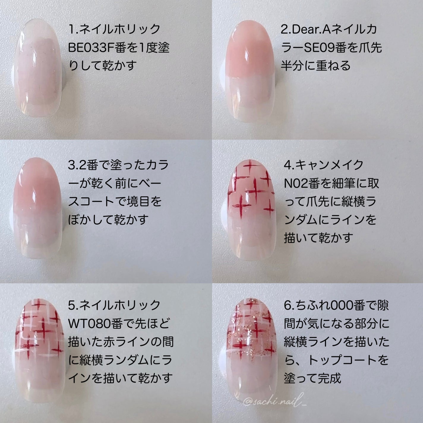 カラフルネイルズ/キャンメイク/マニキュアを使ったクチコミ(3枚目)