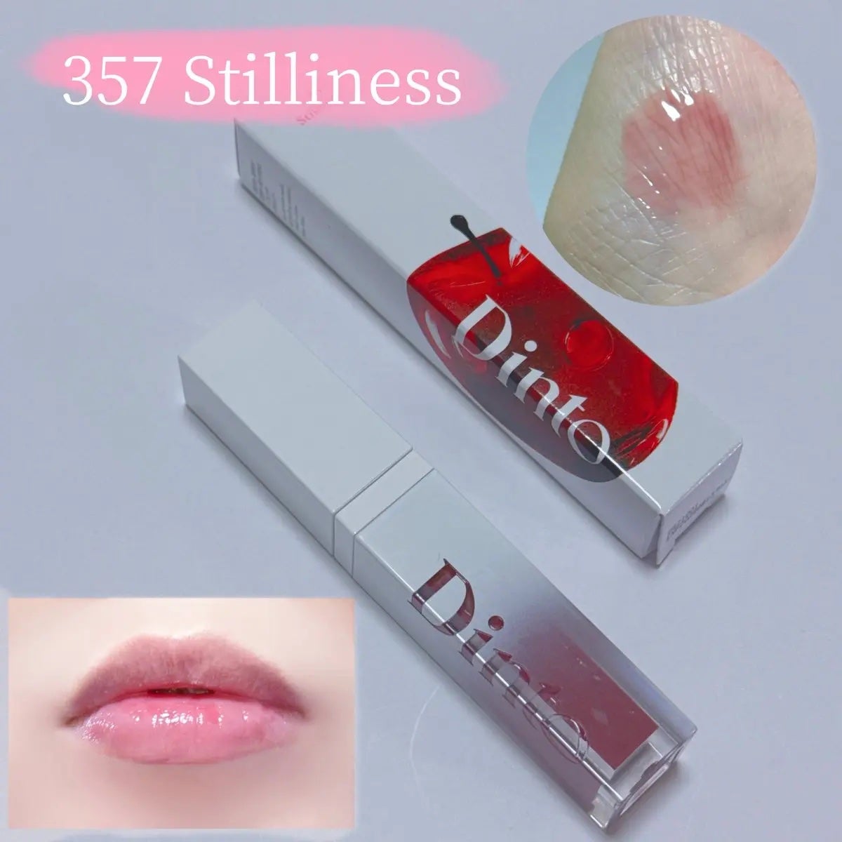 ブラーグロイリップティント/Dinto/リップティントを使ったクチコミ(3枚目)