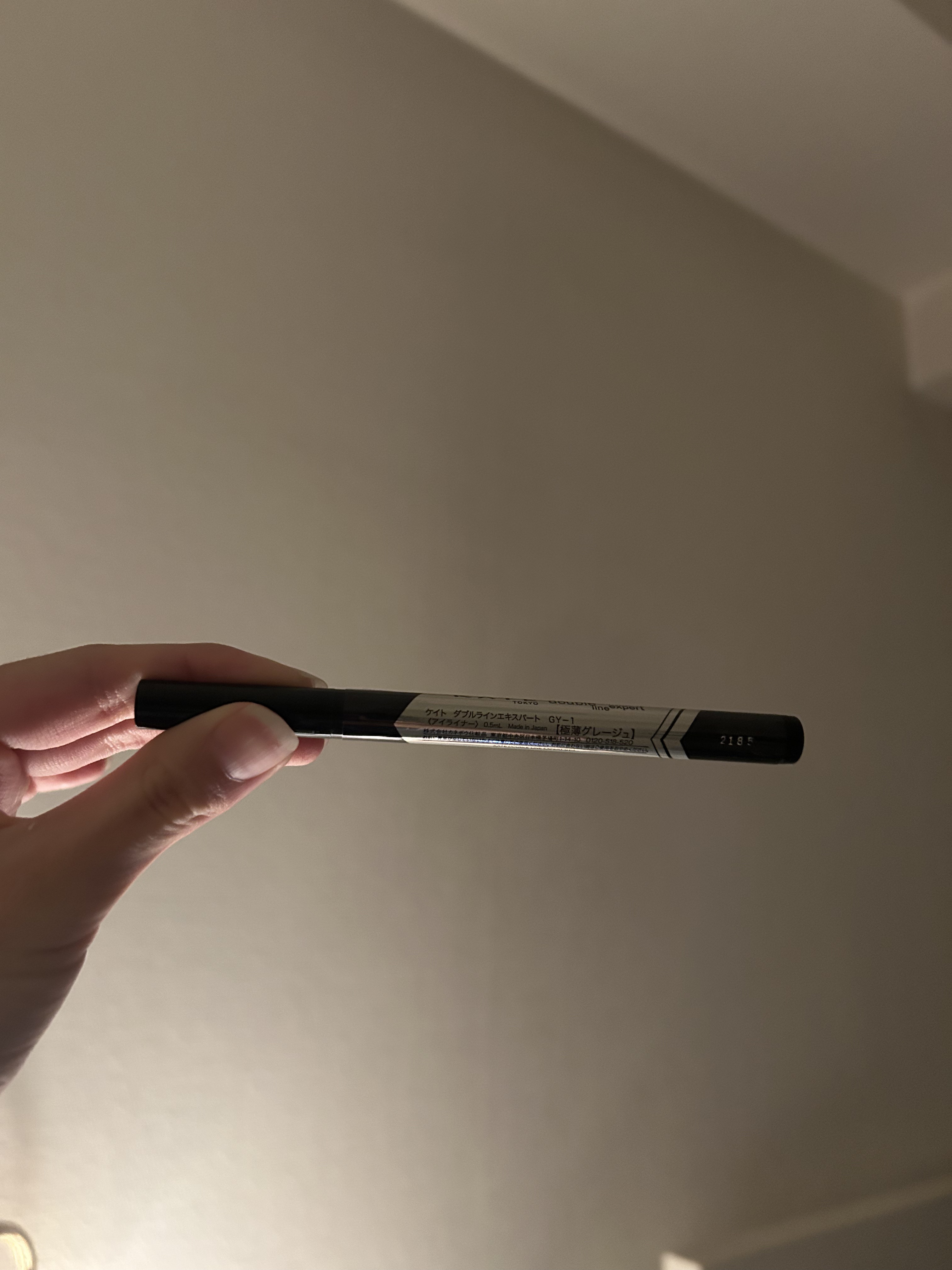 ダブルラインエキスパート GY-1 極薄グレージュ(限定)/KATE/リキッドアイライナーを使ったクチコミ（2枚目）