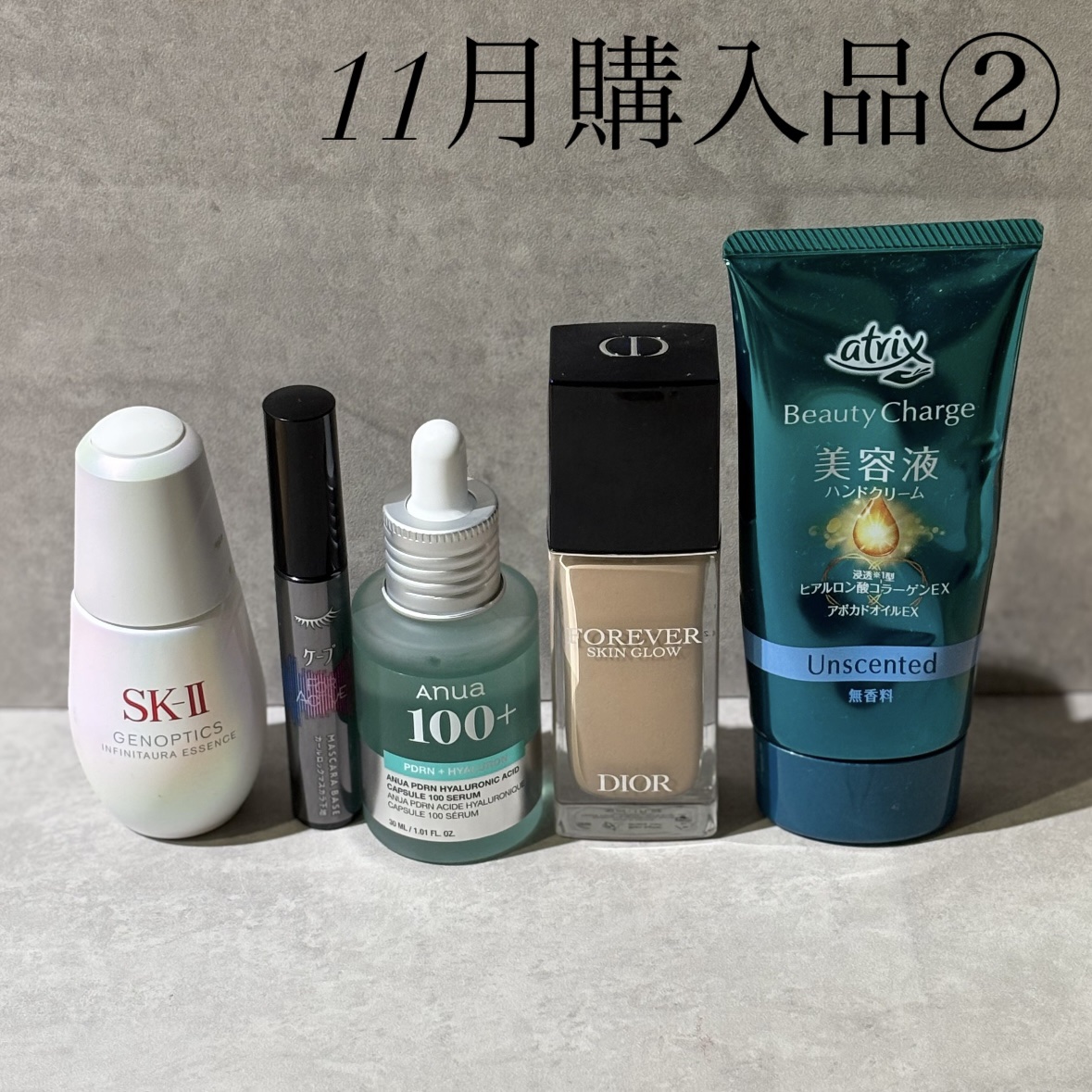 ビューティーチャージ 無香料/アトリックス/ハンドクリームを使ったクチコミ（1枚目）