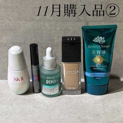 ディオールスキン フォーエヴァー フルイド グロウ/Dior/リキッドファンデーションを使ったクチコミ(1枚目)