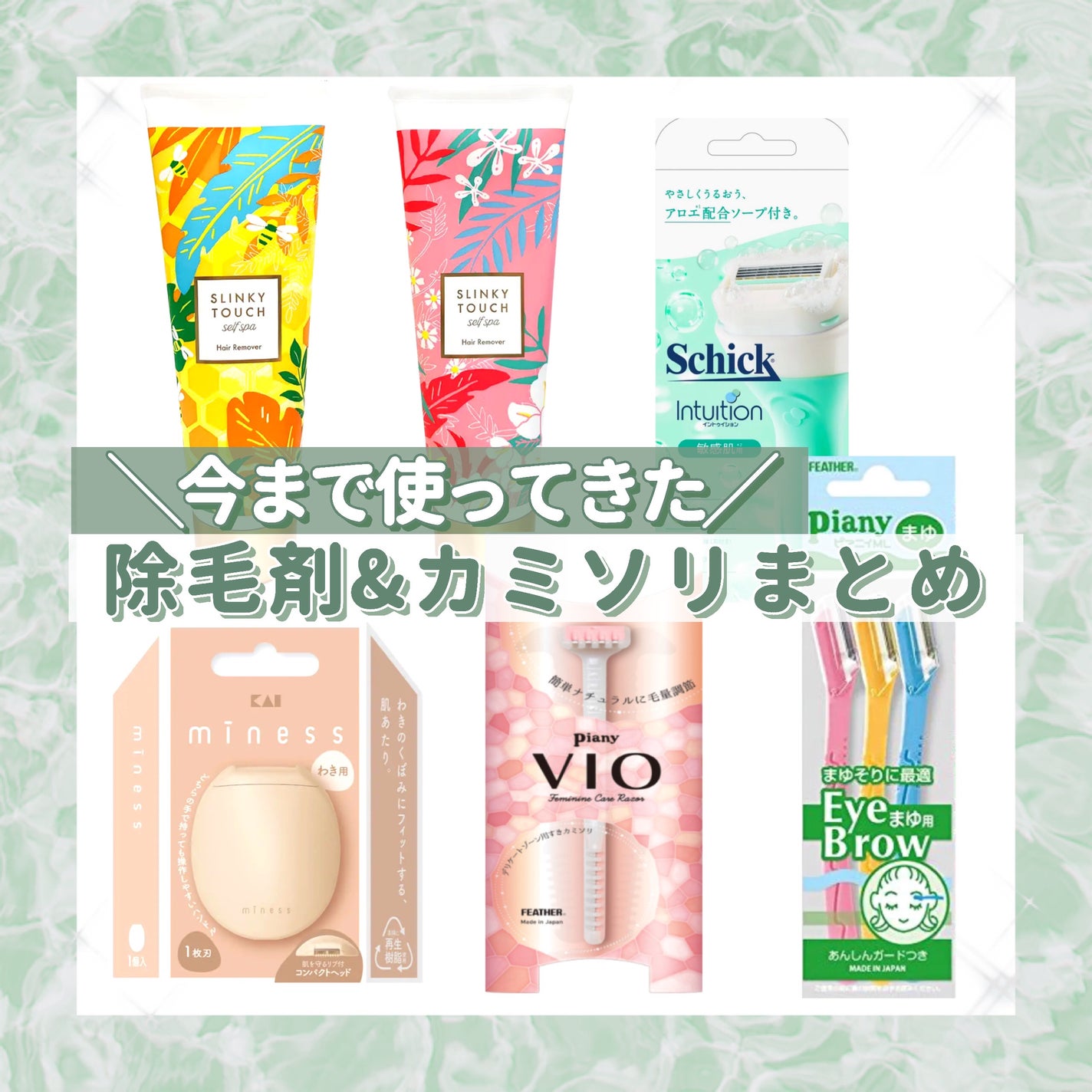 イントゥイション 敏感肌用 ホルダー (刃付き)+替刃1コ/イントゥイション/シェーバーを使ったクチコミ(1枚目)