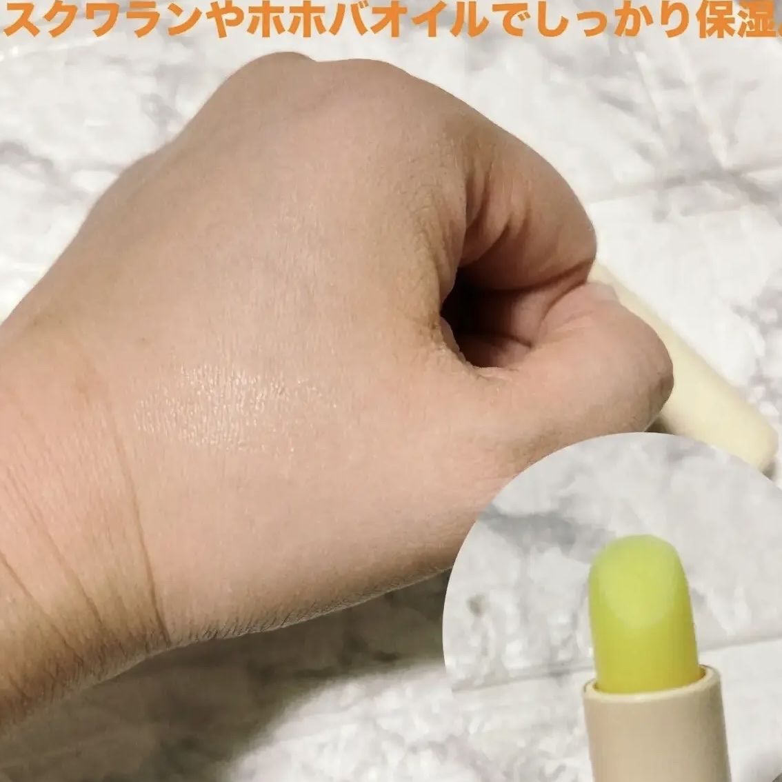 ユースキン メディカルリップスティック/ユースキン/リップクリームを使ったクチコミ（2枚目）