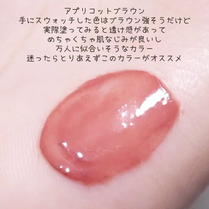 スウィーティーベア コレクション コーティング リップジェリー/FlowerKnows/口紅を使ったクチコミ(2枚目)