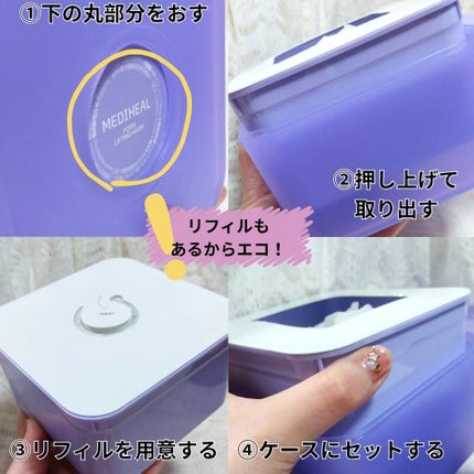 PDRN リフティングマスク/MEDIHEAL/シートマスク・パックを使ったクチコミ(4枚目)