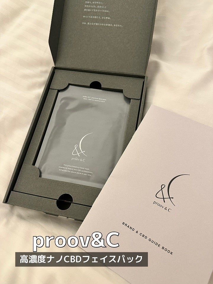 fuzukiフォロバ♡ on LIPS 「\週1スペシャルケアにぴったり!/proov&C|プルーブアン..」(2枚目)