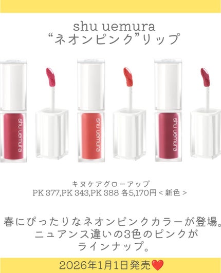 ルナソル フュージングカラーリップス/LUNASOL/口紅を使ったクチコミ(10枚目)