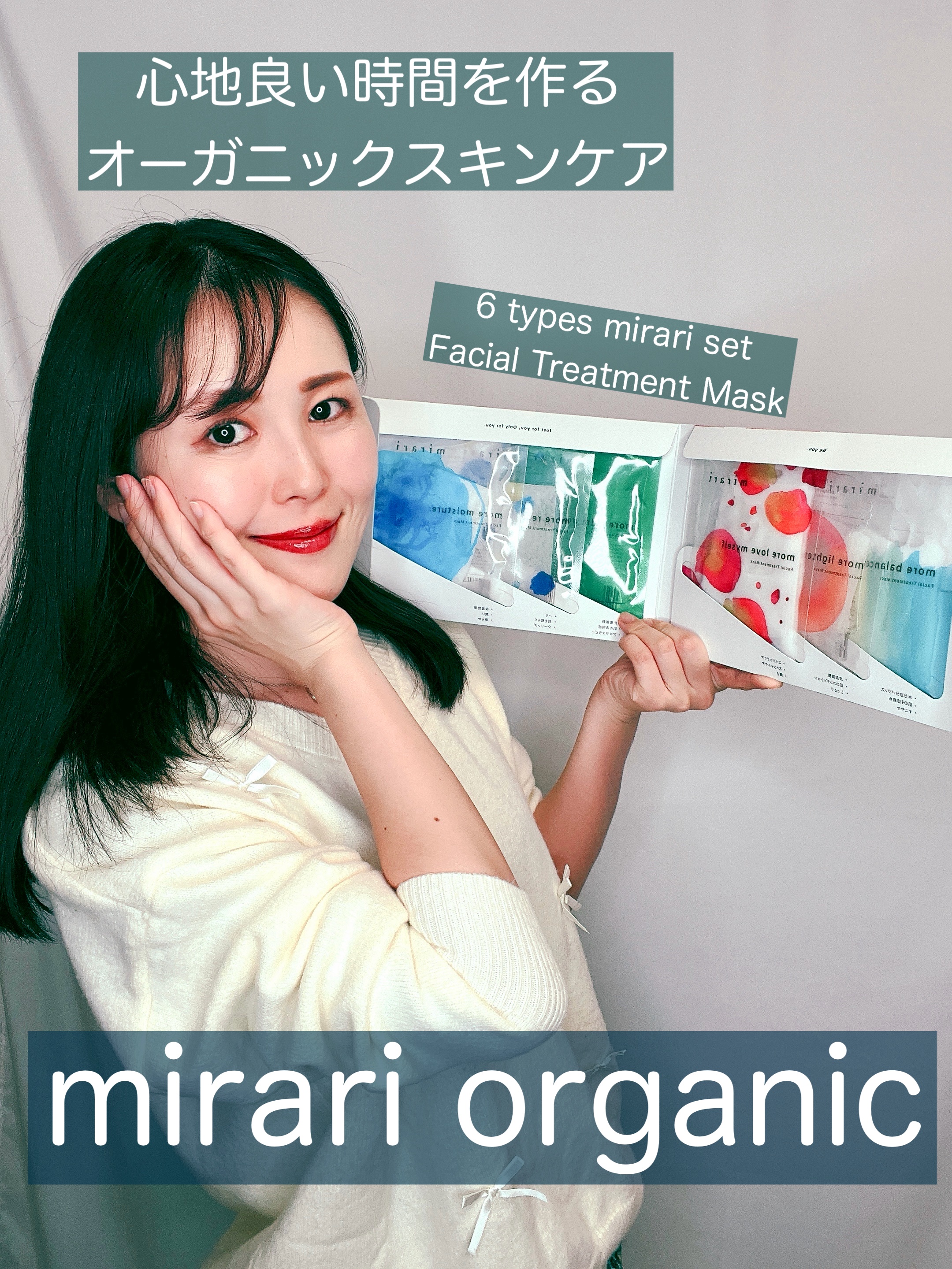 mirari organic コンセントレーティッド バランス ローション/mirari/化粧水を使ったクチコミ（2枚目）