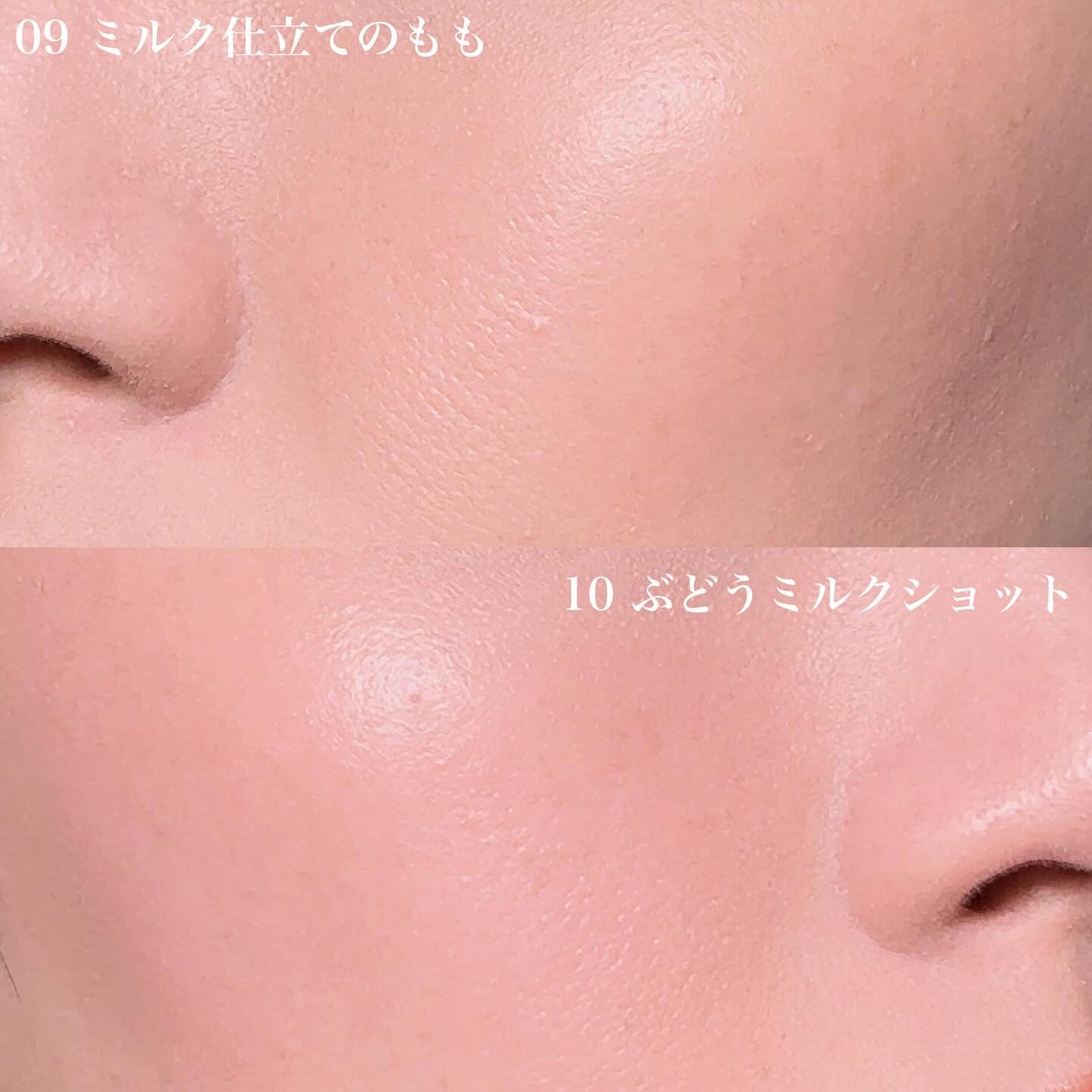 シロッピー トック チーク/PERIPERA/リキッドチークを使ったクチコミ(3枚目)