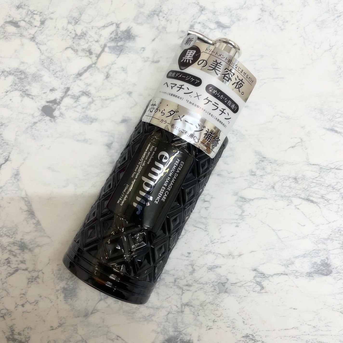 プレミアム ヘアエッセンス/emplir/ヘアマスク・ヘアパックを使ったクチコミ(1枚目)