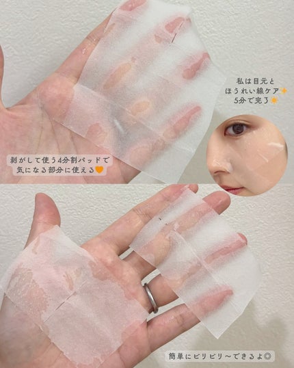 PDRN ビタグル カプセル 化粧水/Klairs/化粧水を使ったクチコミ(10枚目)