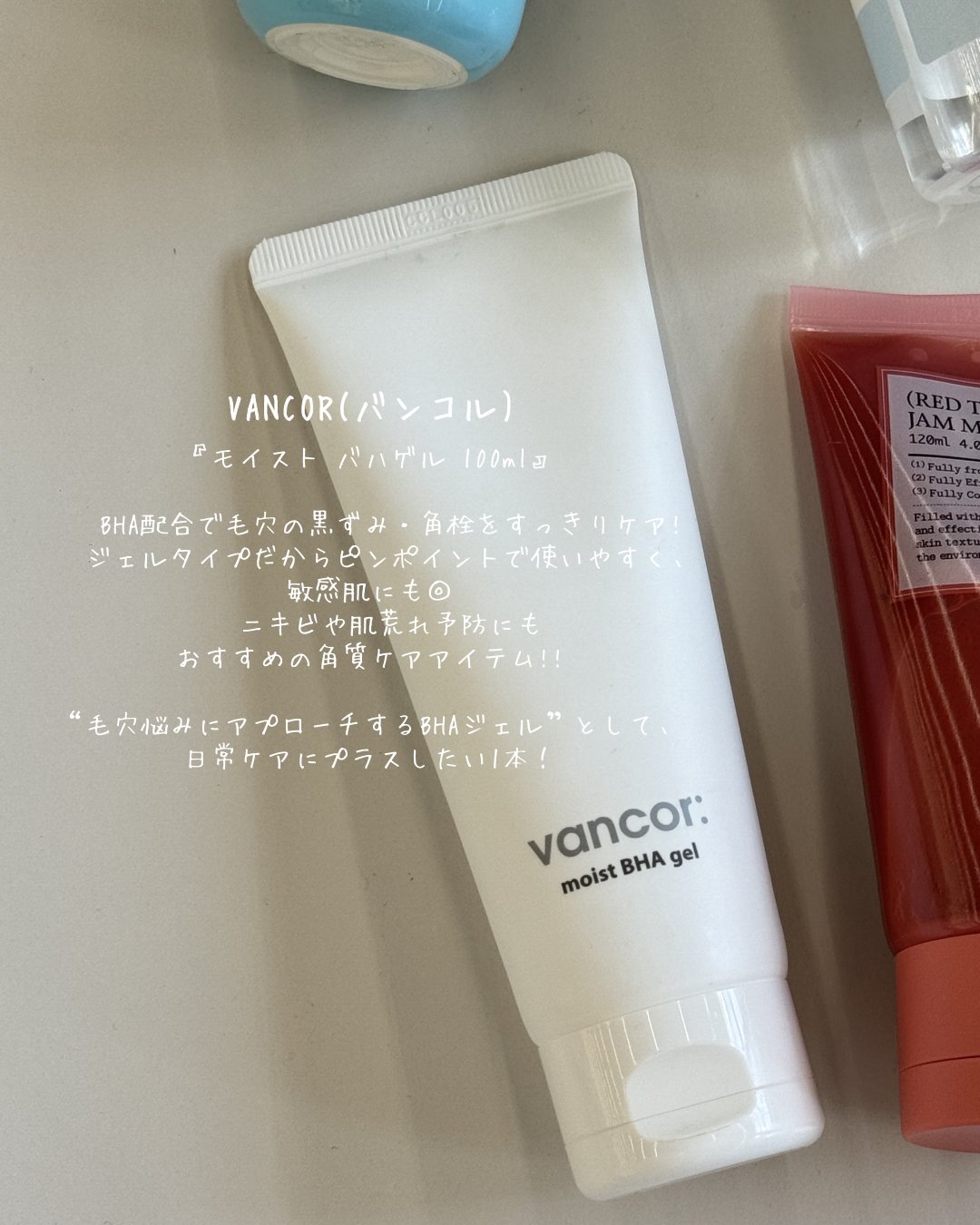 セルメイジング コラーゲン ファーミング クリーム/Torriden/フェイスクリームを使ったクチコミ（2枚目）