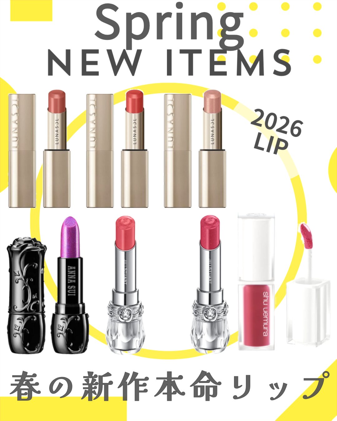 【限定色】オペラ リップティント まとめ売りセット 限定色】オペラ リップティント まとめ売りセット 2025新色・限定色