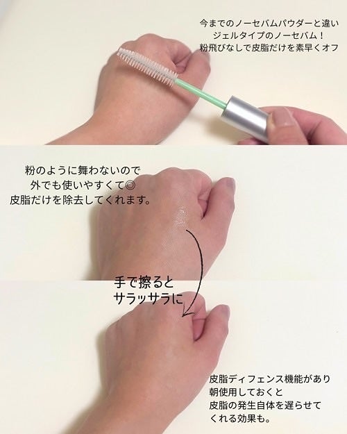 フレッシュセバムヘアマスカラ/narka/その他スタイリングを使ったクチコミ(3枚目)