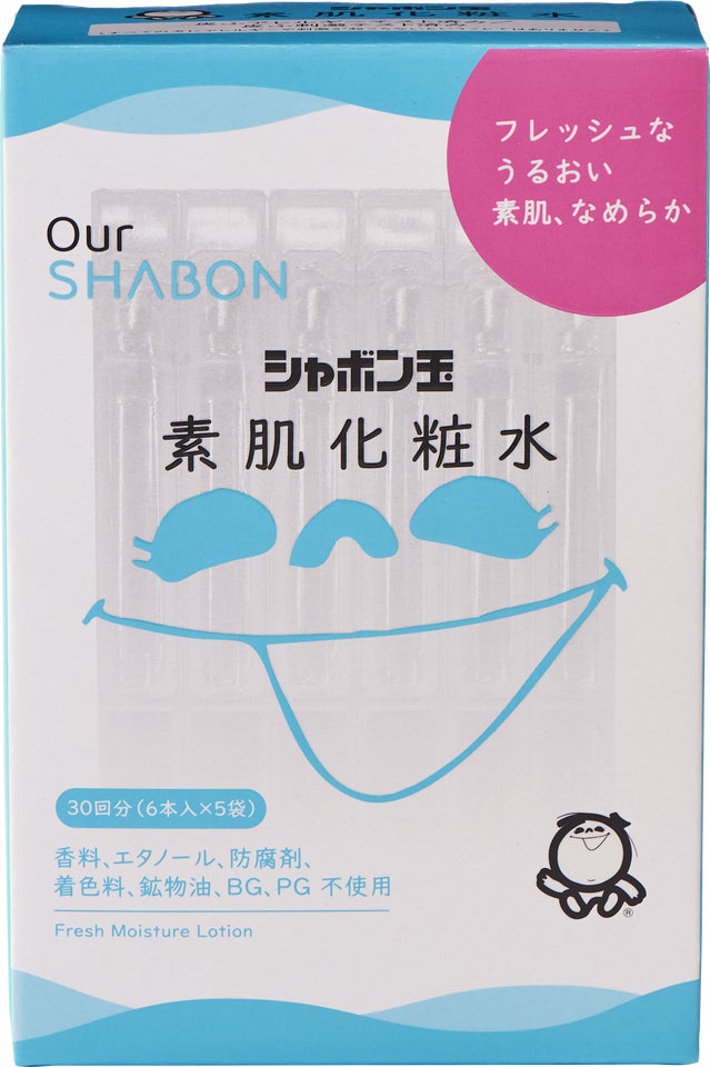 2026/1/5発売 シャボン玉石けん シャボン玉 素肌化粧水
