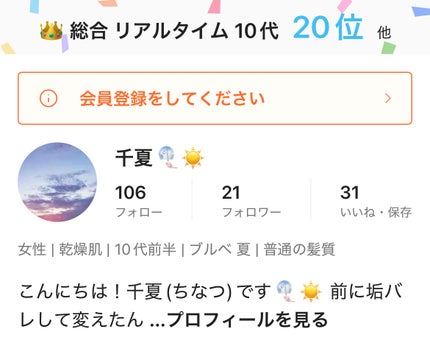 ã䜿ã£ãã¯ãã³ãïŒ1æç®ïŒ