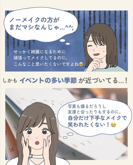 ãµãð·å¢æãåå¿è
ã¡ã€ã¯ on LIPS ãã¡ã€ã¯ãã±ããèŠããåå 12éžðã±ããã¯ãªããããªããã©èãã..ãïŒ4æç®ïŒ