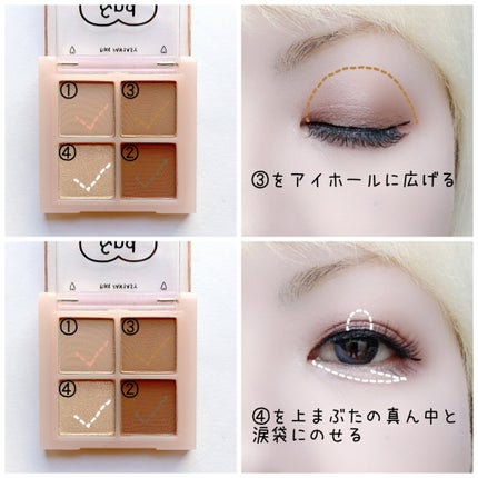 アンドバイロムアンド メロウアイパレット/&nd by rom&nd/アイシャドウパレットを使ったクチコミ(3枚目)