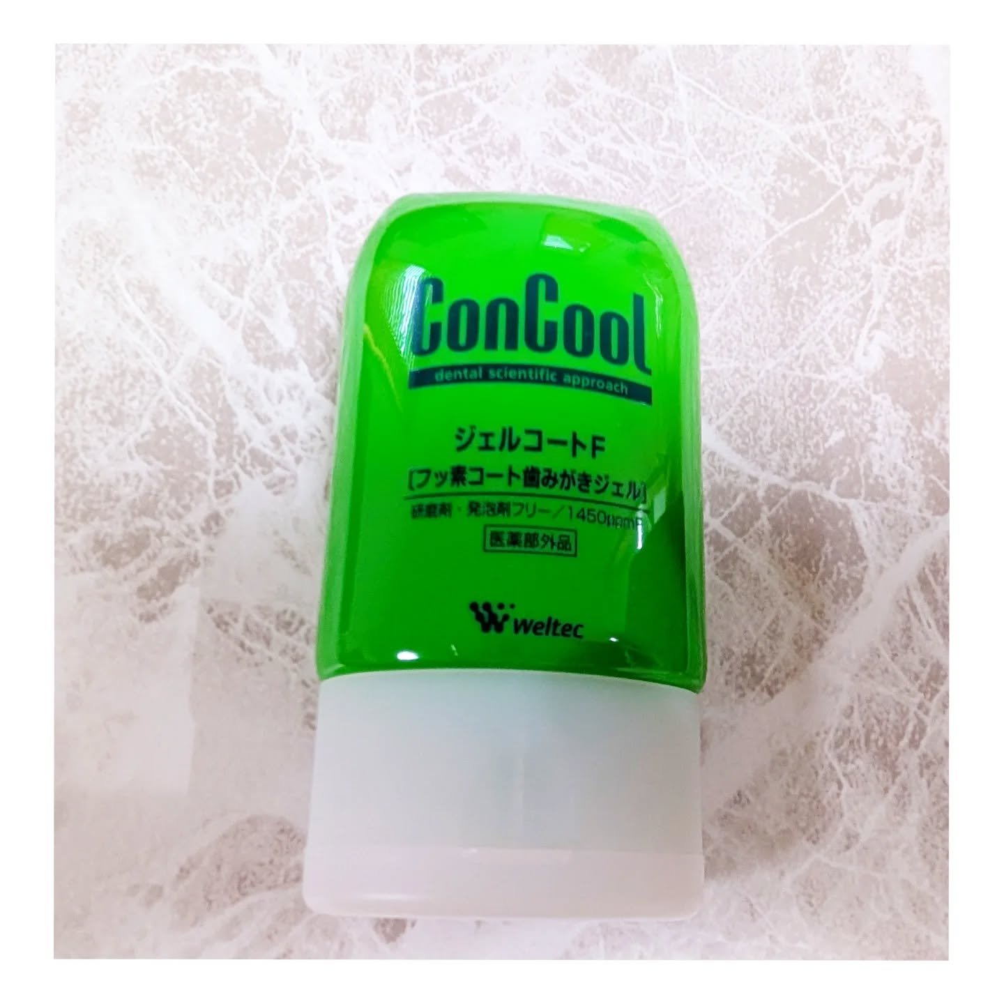 ジェルコートF/ウエルテック/その他オーラルケアを使ったクチコミ（2枚目）