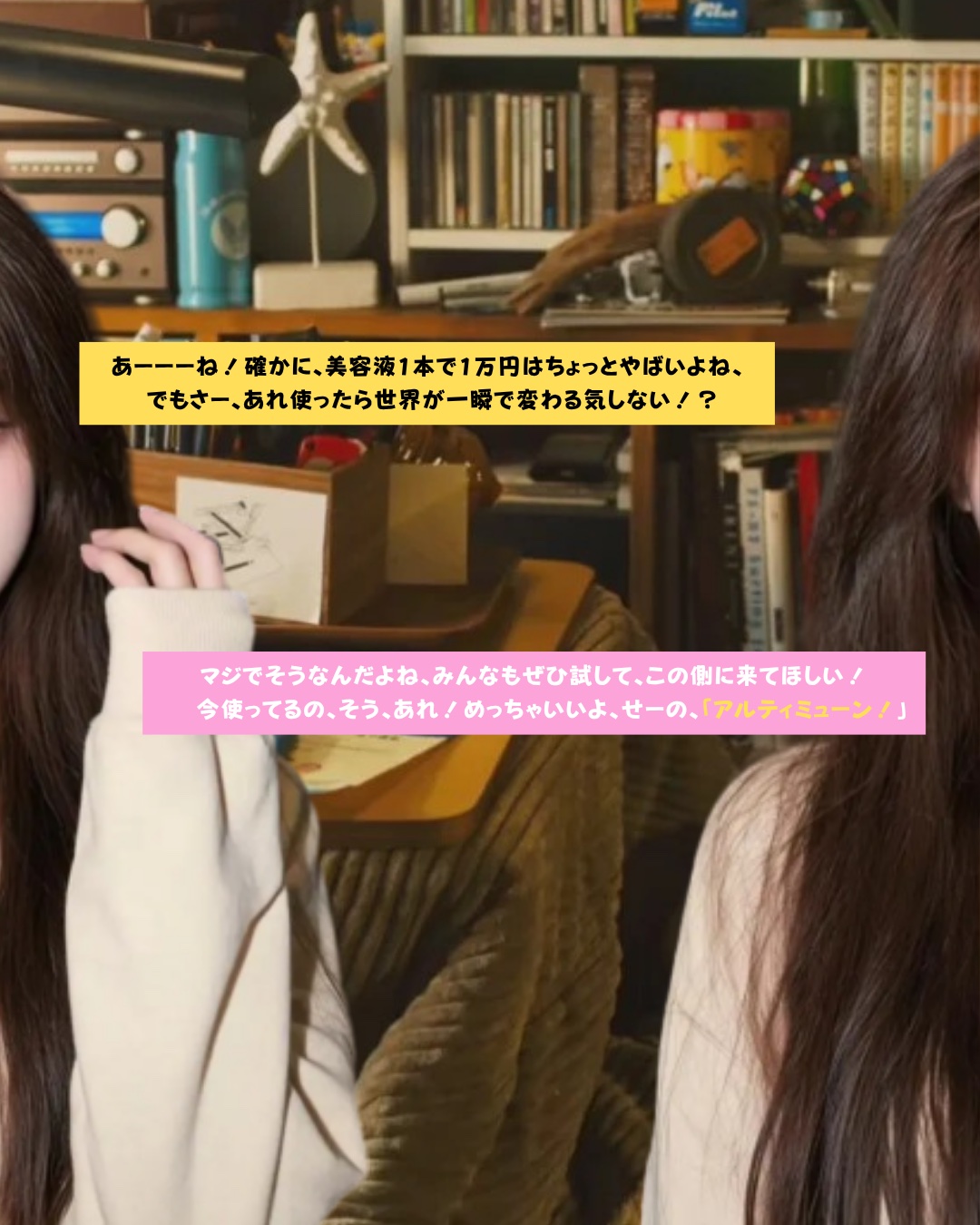 アルティミューン パワライジング コンセントレート Ⅲn/SHISEIDO/美容液を使ったクチコミ（3枚目）