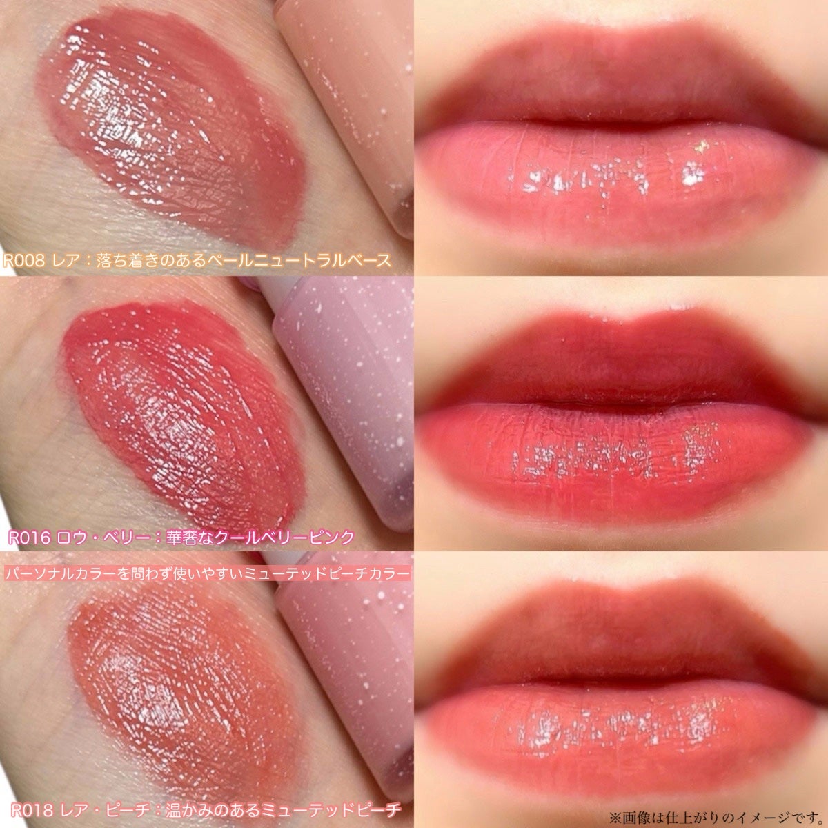 ロウグロウジェルティント/hince/リップティントを使ったクチコミ(4枚目)