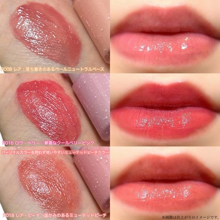 ロウグロウジェルティント/hince/リップティントを使ったクチコミ(4枚目)