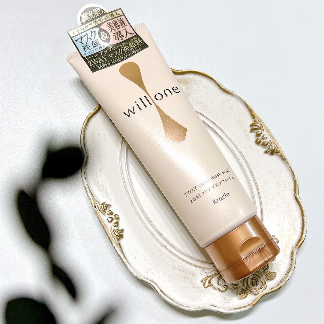 willone ２ＷＡＹクリアマスクウォッシュ/クラシエ/その他洗顔料を使ったクチコミ（1枚目）