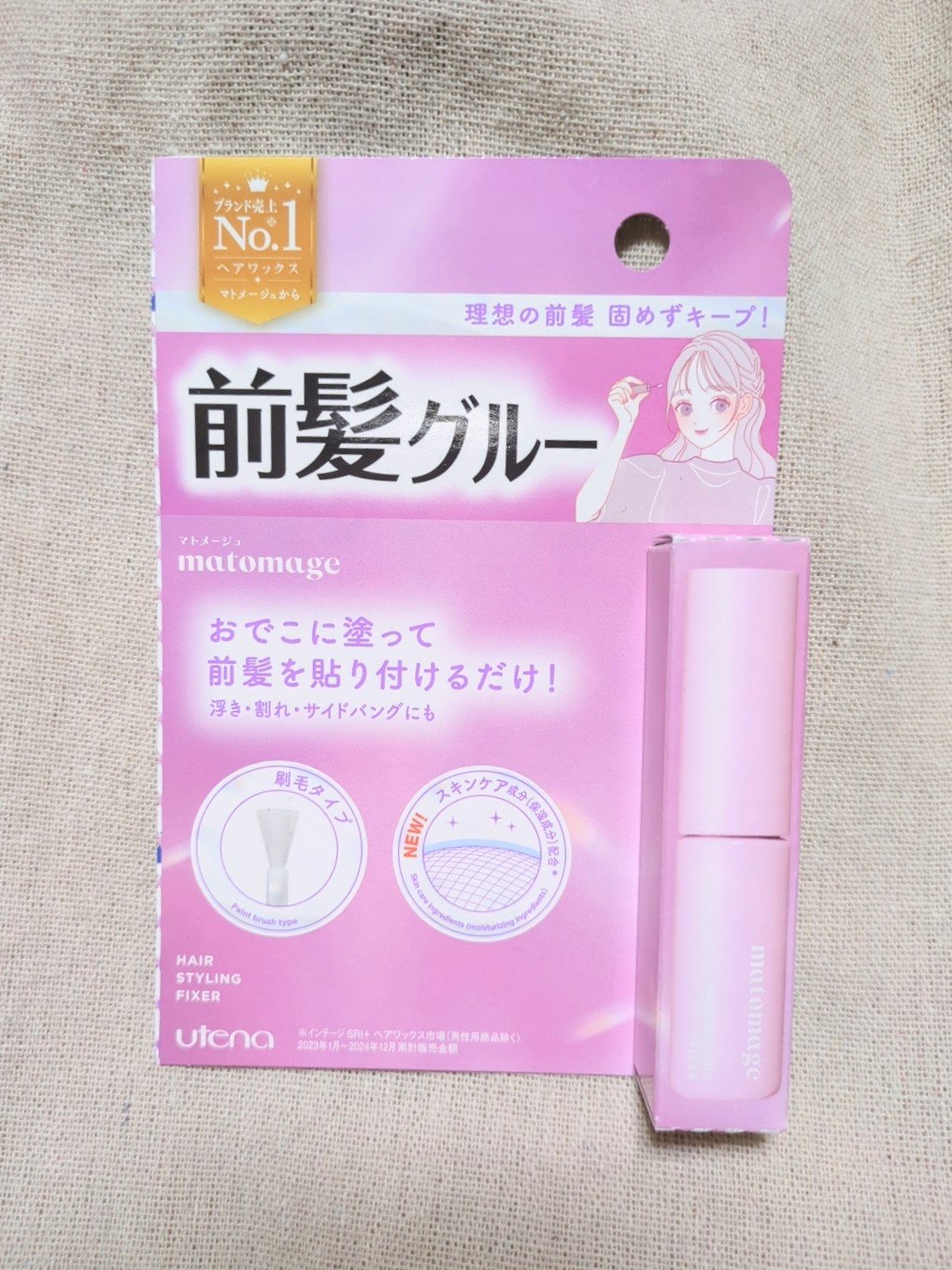 マトメージュ 前髪グルー/マトメージュ/その他スタイリングを使ったクチコミ（1枚目）