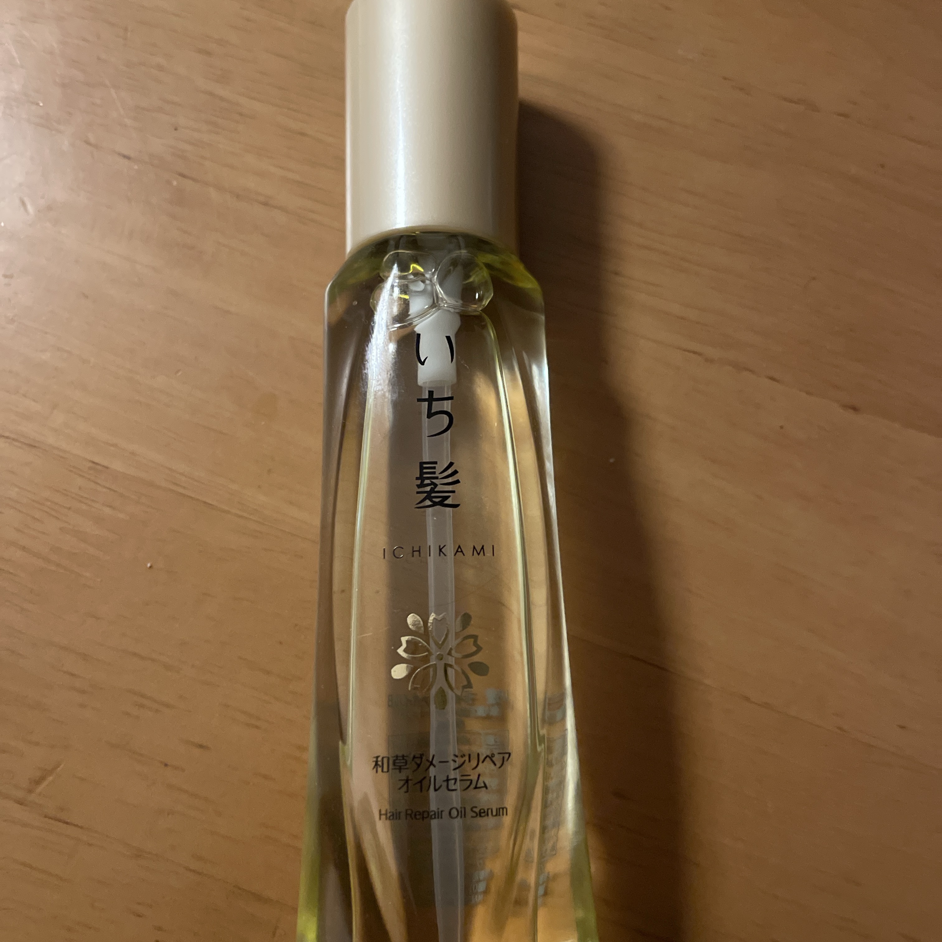 和草ダメージリペアオイルセラム/いち髪/ヘアオイルを使ったクチコミ（1枚目）