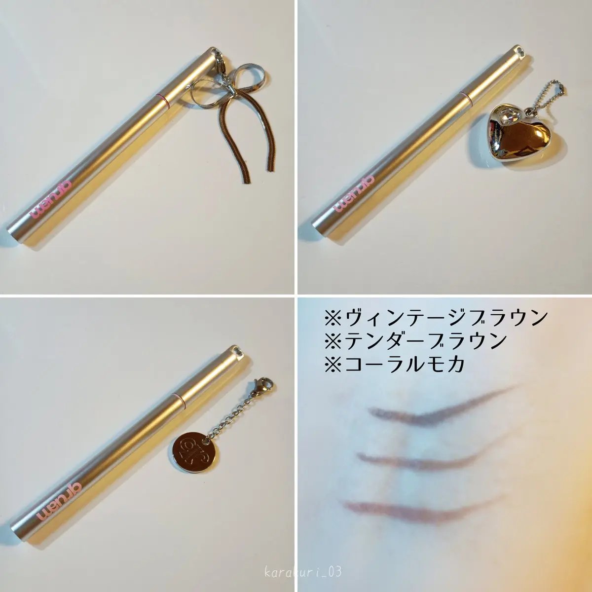 キュルアム　アイチューニングライナー/キュルアム/リキッドアイライナーを使ったクチコミ（3枚目）