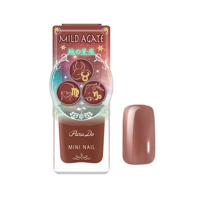ミニネイル BR11 マイルドアゲート