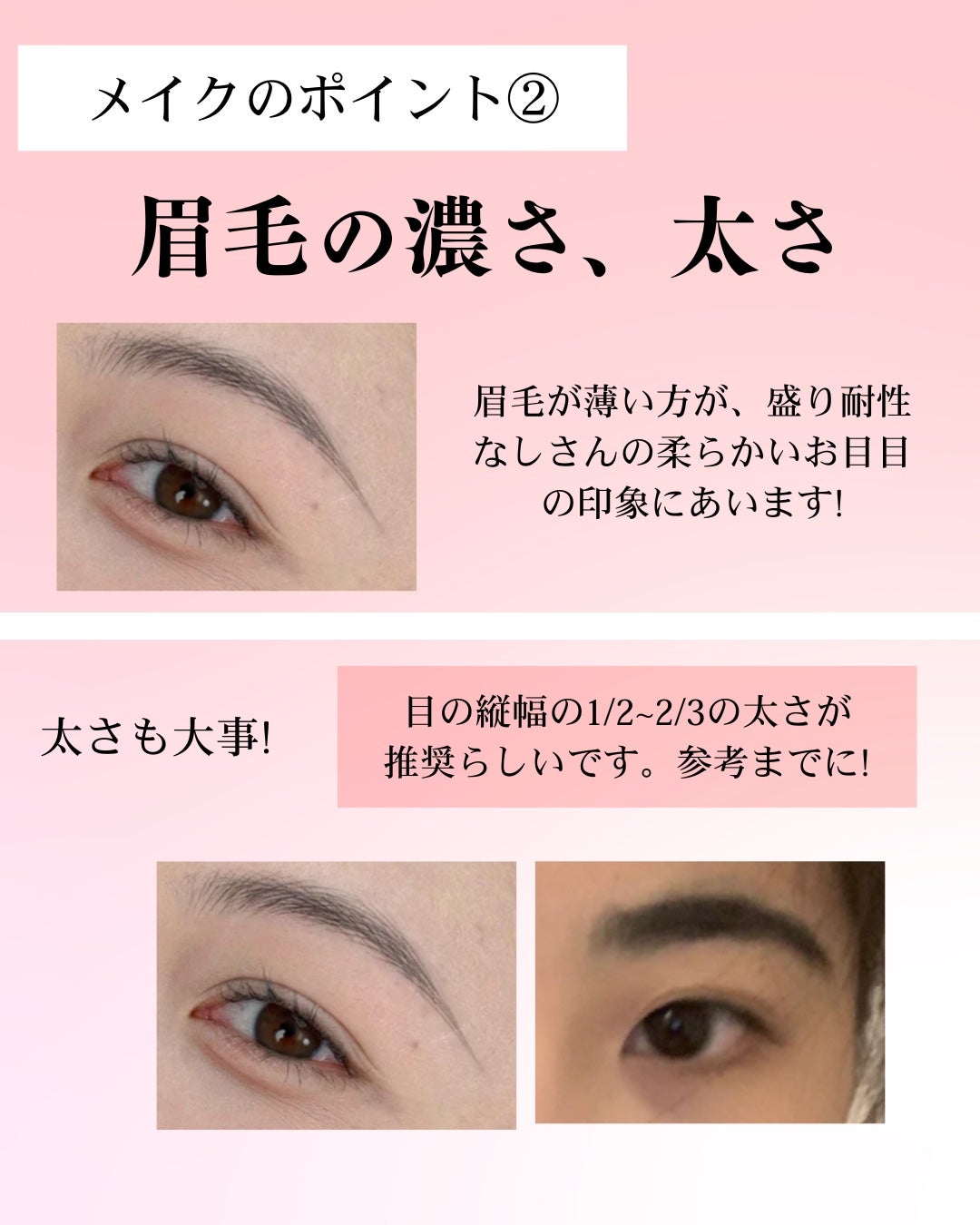 colorful_make_w38i on LIPS 「盛り耐性なしさん必見アイメイクは薄くても絶対に盛れるポイントが..」(6枚目)