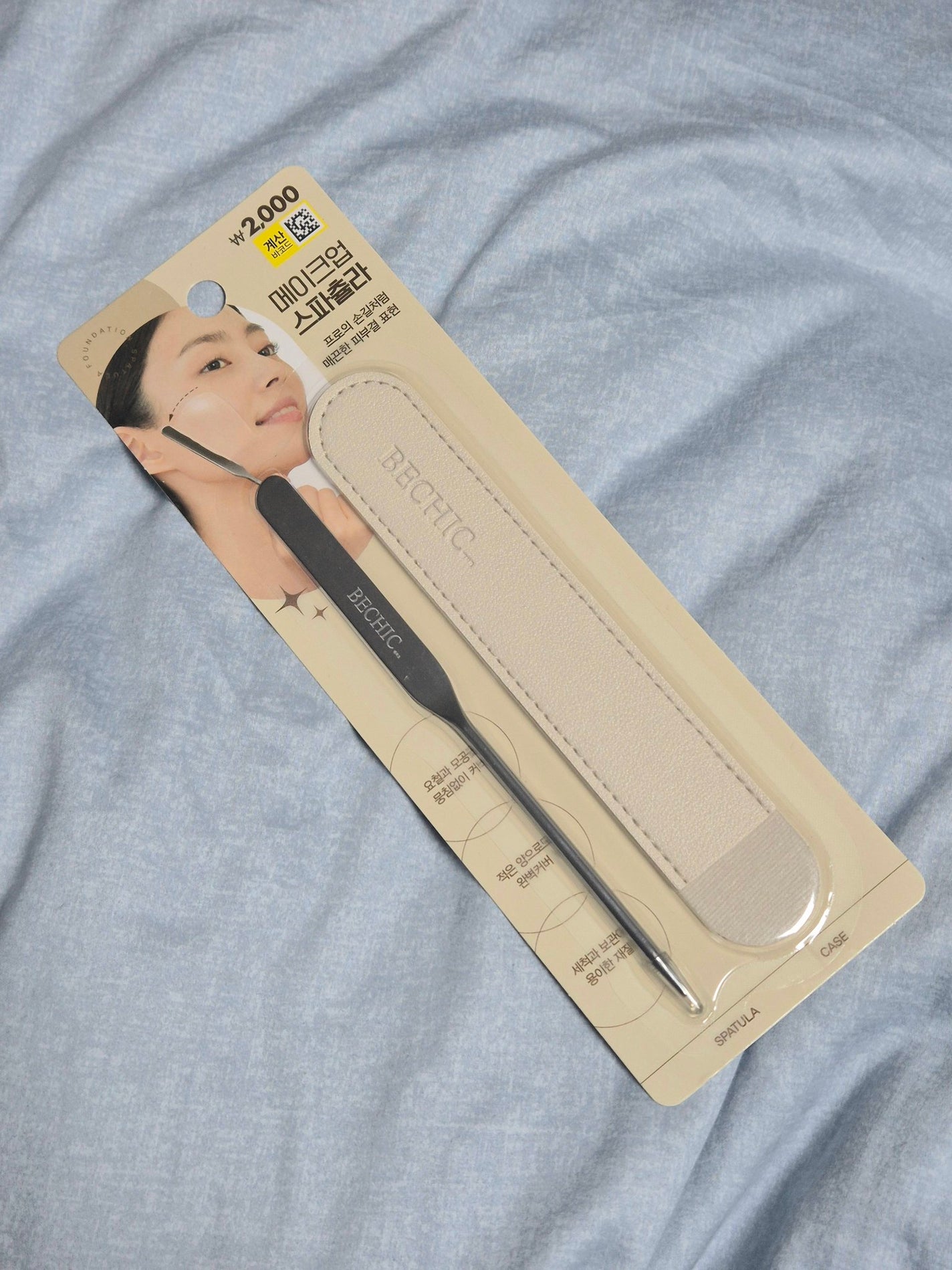 韓国ダイソー/DAISO/パウダーアイシャドウを使ったクチコミ(1枚目)