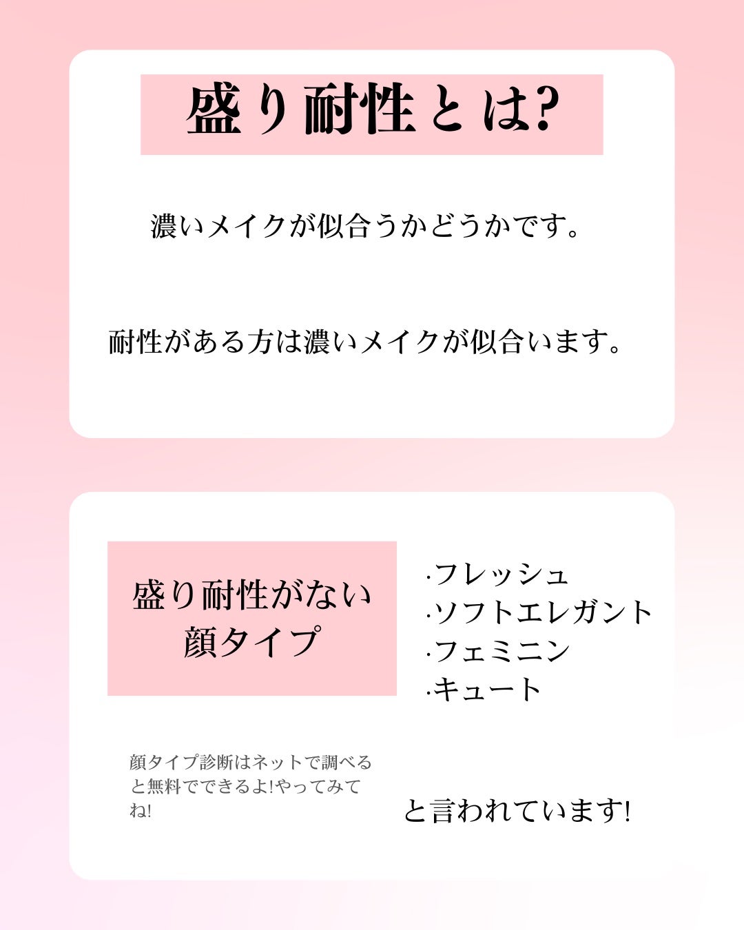 colorful_make_w38i on LIPS 「盛り耐性なしさん必見アイメイクは薄くても絶対に盛れるポイントが..」(2枚目)