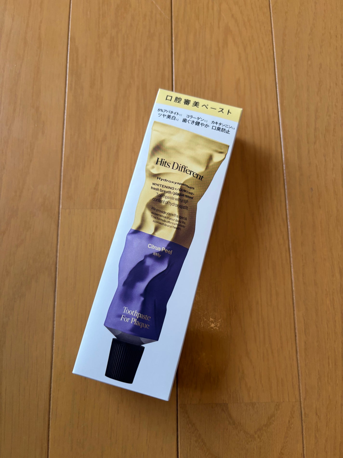 ヒッツディファレント トゥースペースト フォー プラーク/Hits Different/歯磨き粉を使ったクチコミ(2枚目)