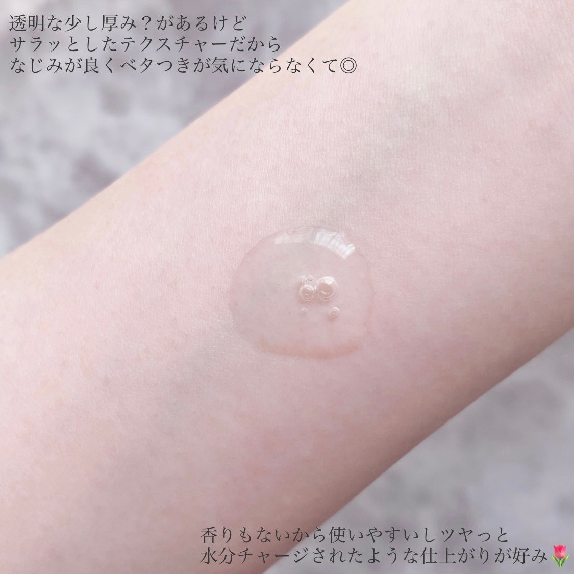 バイオームレメディポアリセットPDRN セラム/UIQ/美容液を使ったクチコミ(3枚目)