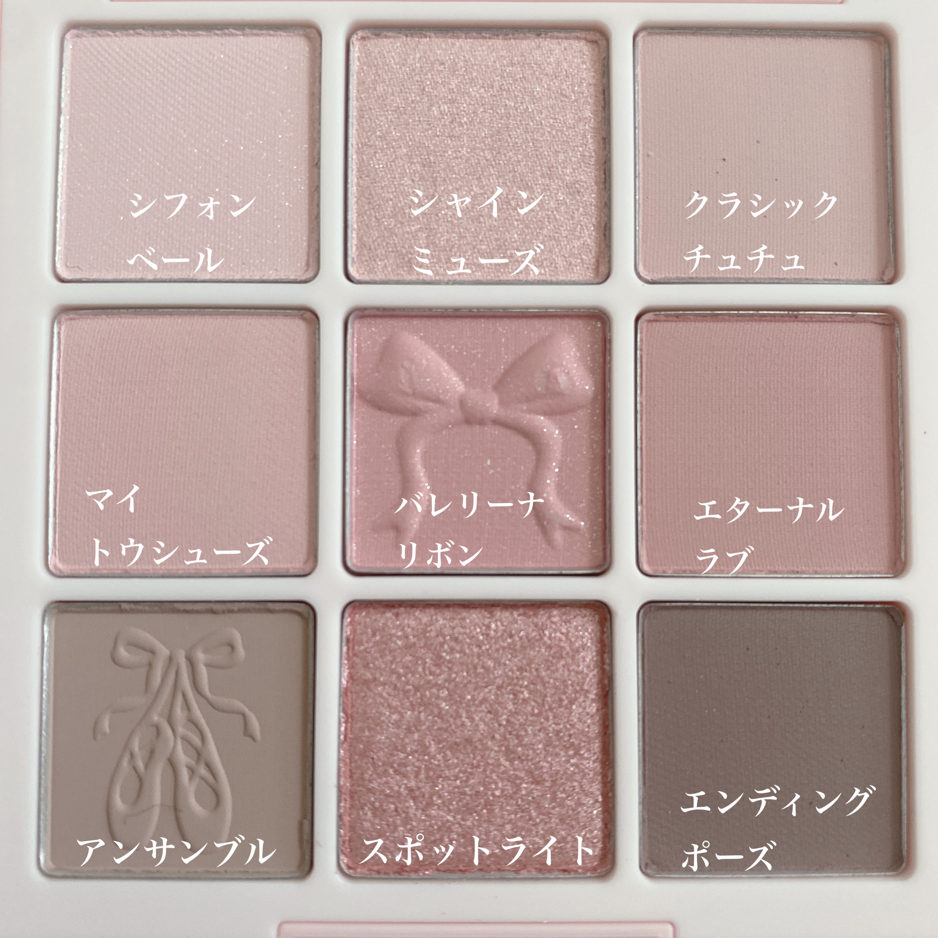 シャドウパレット/dasique/アイシャドウパレットを使ったクチコミ（2枚目）