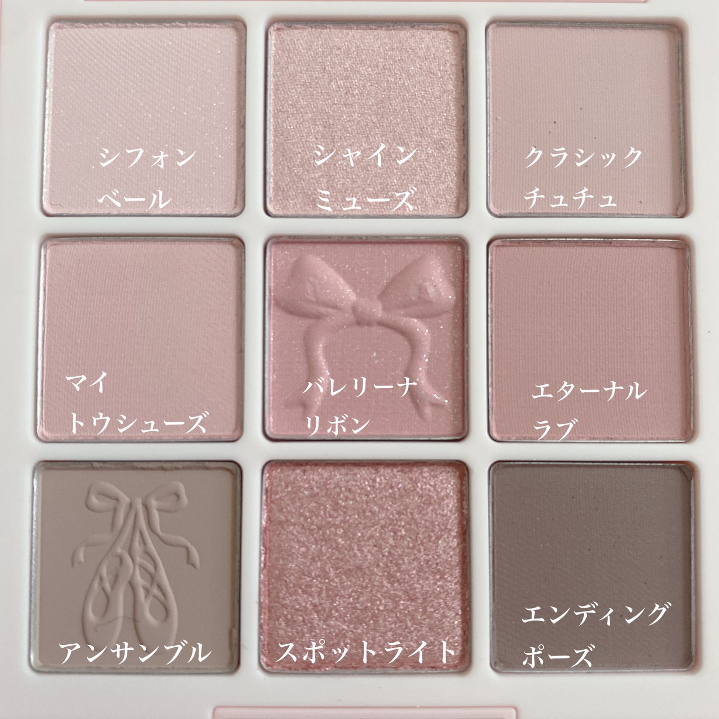 シャドウパレット/dasique/アイシャドウパレットを使ったクチコミ(2枚目)