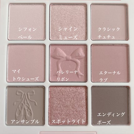 シャドウパレット/dasique/アイシャドウパレットを使ったクチコミ(2枚目)