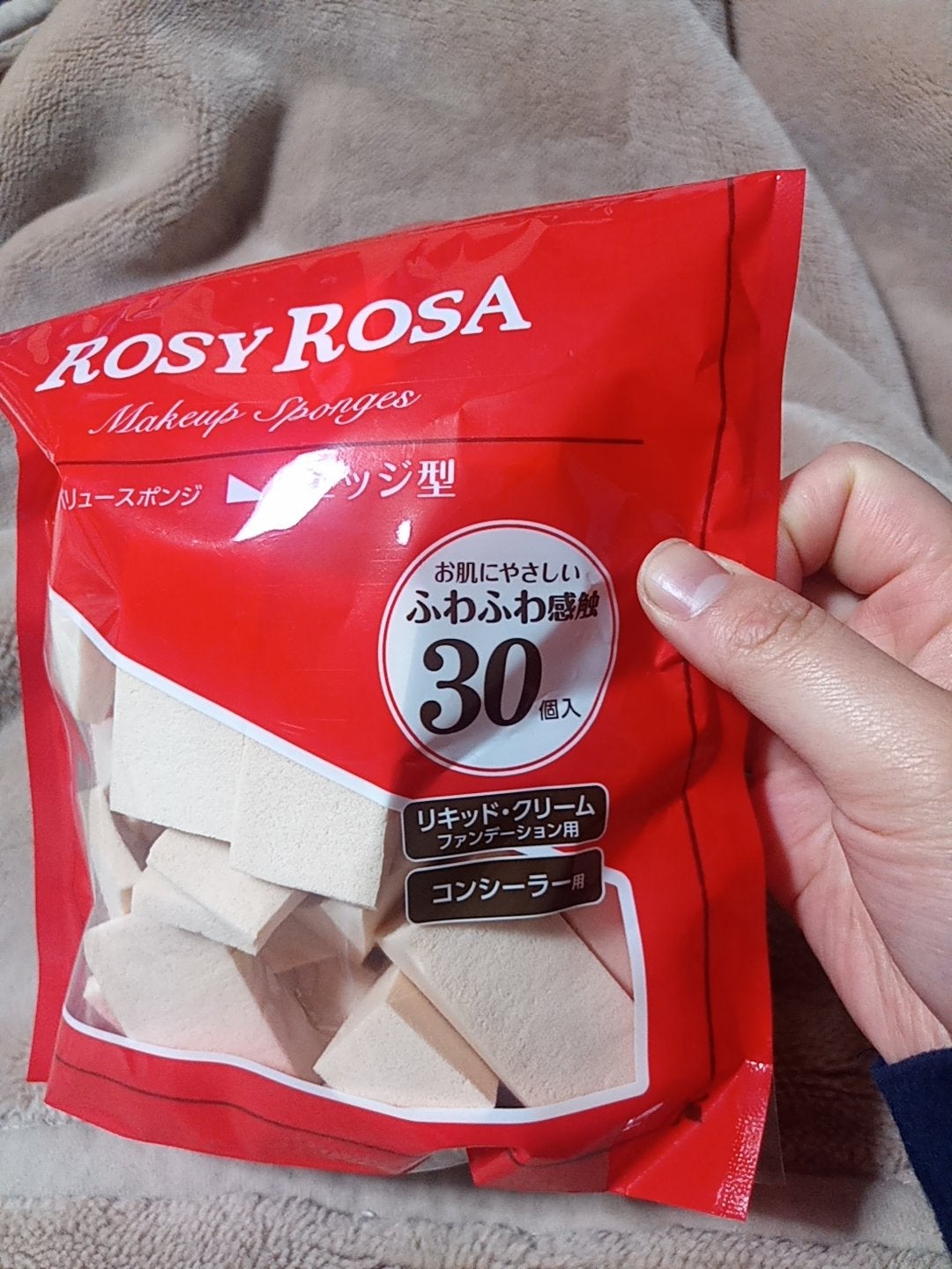 シフォンタッチスポンジN ダイヤ型/ロージーローザ/パフ・スポンジを使ったクチコミ(1枚目)