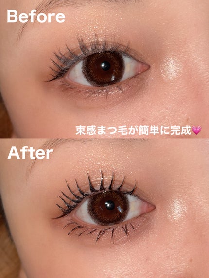 ごんす@YouTube始めました on LIPS 「《このマスカラ可愛すぎる🎄✨》キングダムから新しくうるキラ束感..」(6枚目)