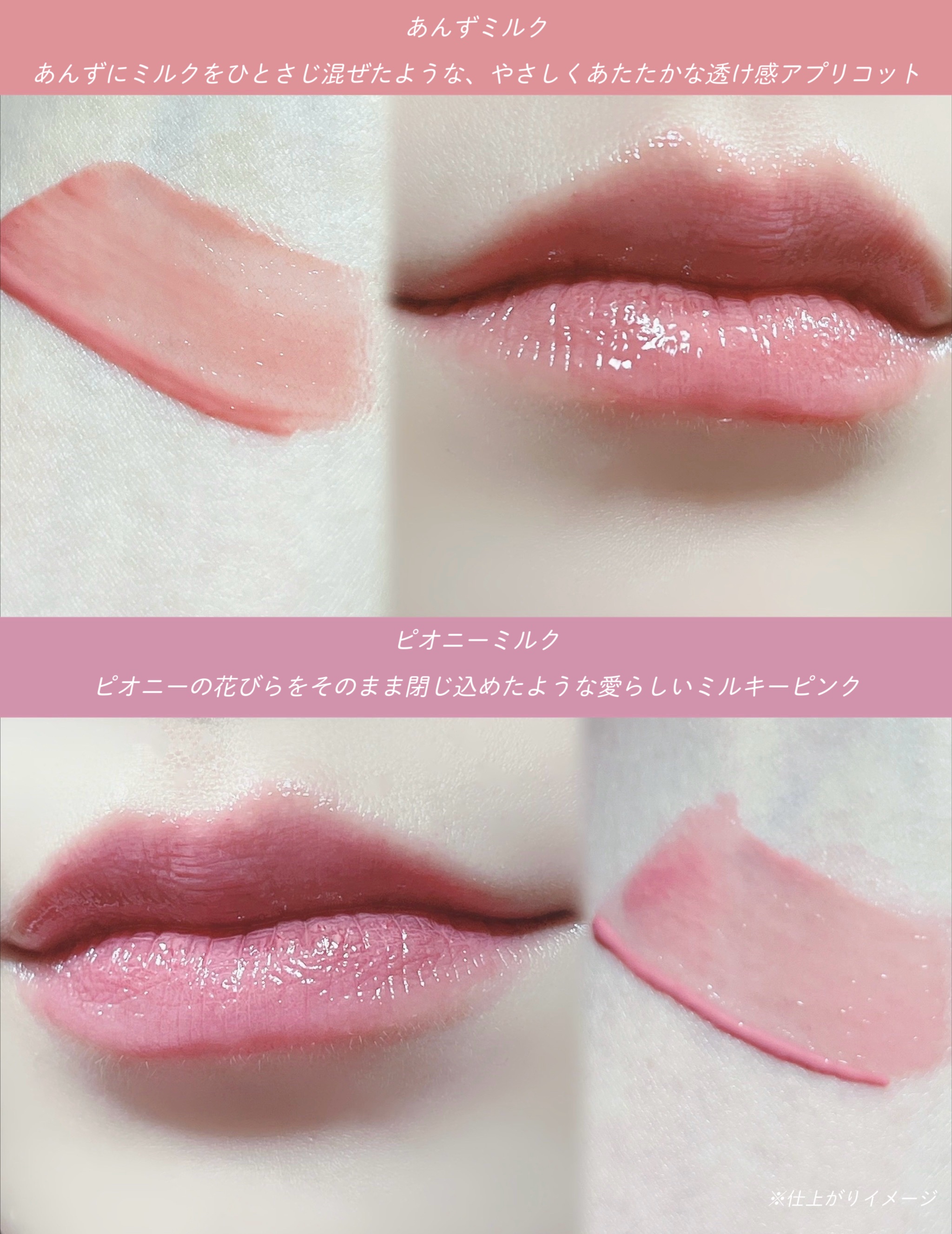 デューティント/AMUSE/リップティントを使ったクチコミ（3枚目）