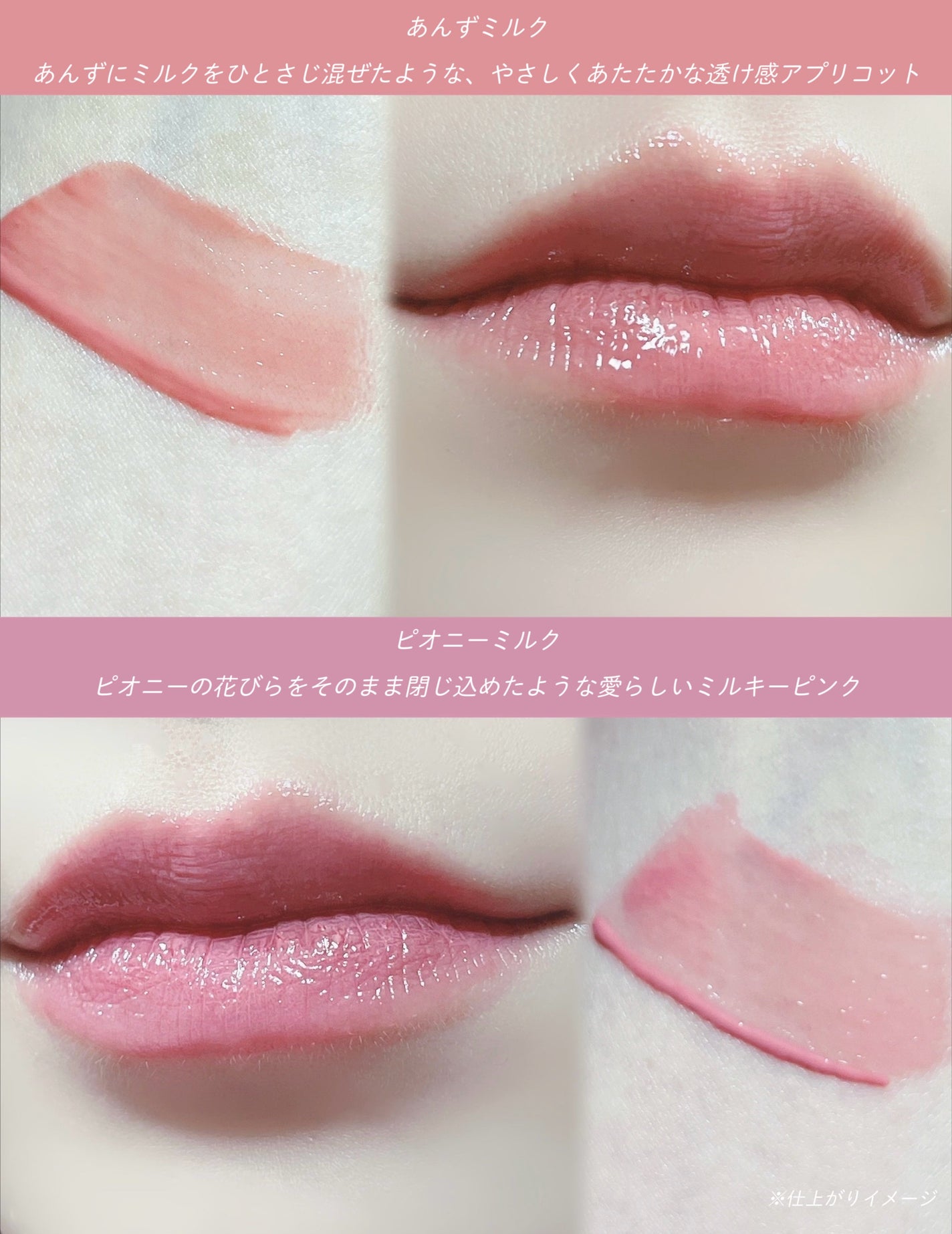 デューティント/AMUSE/リップティントを使ったクチコミ(3枚目)