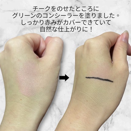 カバーパーフェクション トリプル ポット コンシーラー/the SAEM/パレットコンシーラーを使ったクチコミ(3枚目)