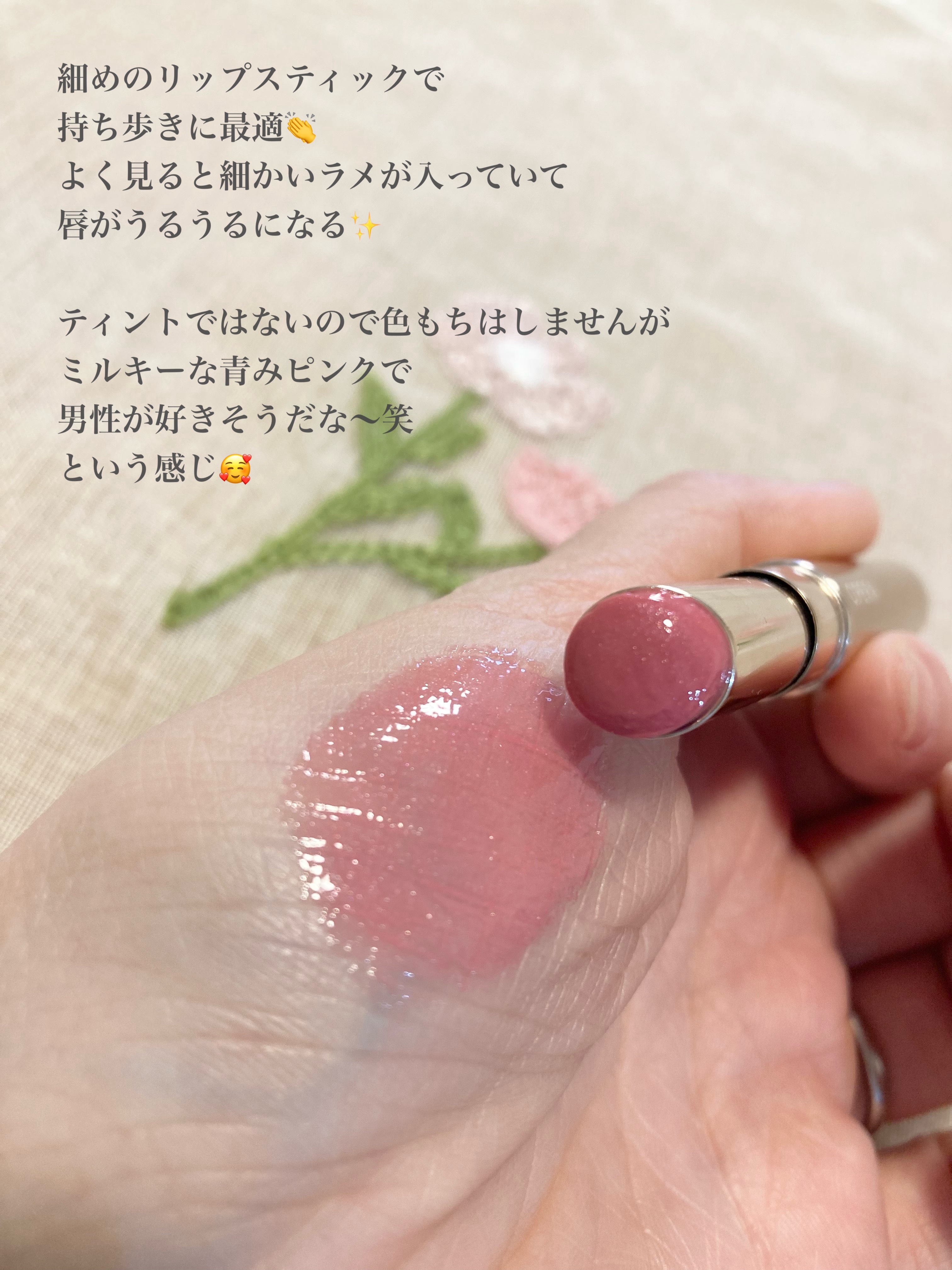 オペラ シアーリップカラー RN/OPERA/リップグロスを使ったクチコミ（3枚目）