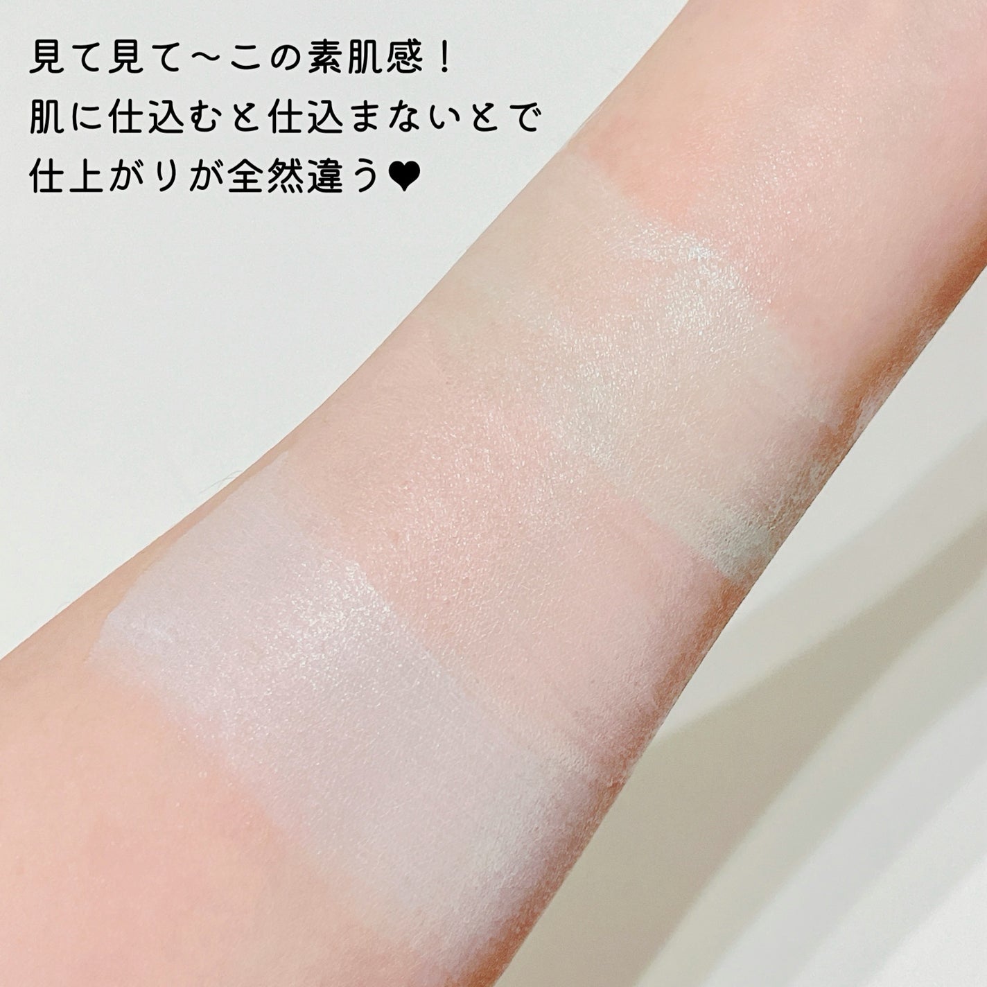 トーンステインカラーコレクティングプライマー/VDL/化粧下地を使ったクチコミ(4枚目)