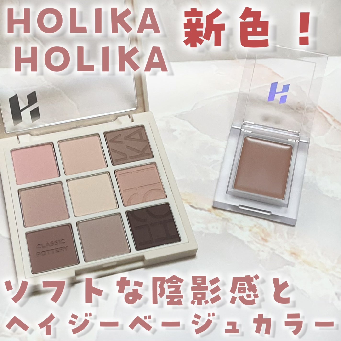 マイフェイブムードアイパレット 9カラー/HOLIKA HOLIKA/アイシャドウパレットを使ったクチコミ(1枚目)